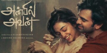 நடிகர் செல்வன் நடிக்கும் ‘அன்பில் அவன்’ படத்தின் வெளியீட்டு திகதி அறிவிப்பு