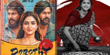 டோரத்தி | திரைவிமர்சனம்