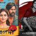 டோரத்தி | திரைவிமர்சனம்