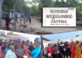 பலாலி காணி விடுவிப்புப் போராட்டம்: ஐவருக்கு எதிரான வழக்கு டிசம்பர் 17 ஆம் திகதிக்கு ஒத்திவைப்பு!
