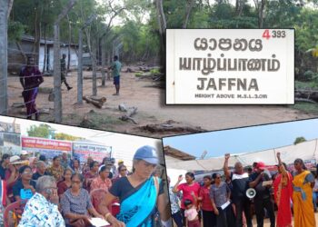பலாலி காணி விடுவிப்புப் போராட்டம்: ஐவருக்கு எதிரான வழக்கு டிசம்பர் 17 ஆம் திகதிக்கு ஒத்திவைப்பு!