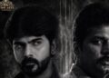 கிட்டி – திரைப்பட விமர்சனம்