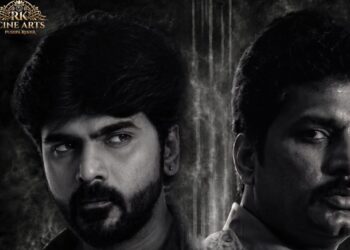 கிட்டி – திரைப்பட விமர்சனம்