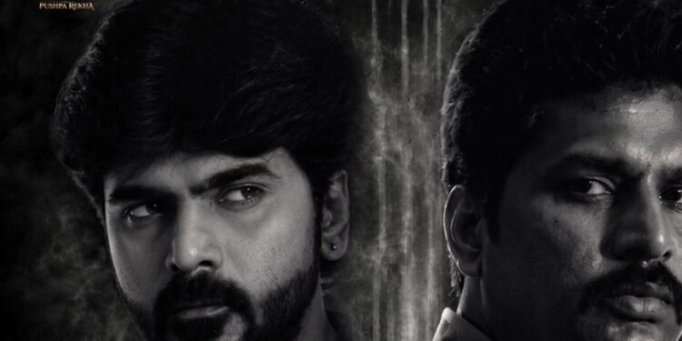  கிட்டி – திரைப்பட விமர்சனம்