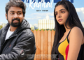 நடிகர் அருண் கார்த்தி நடிக்கும் ‘பனி விழும் இரவு’ படத்தின் பாடல் வெளியீடு