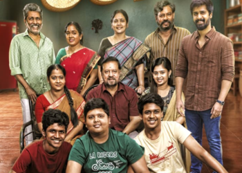 ஆல் பாஸ் – திரைப்பட விமர்சனம்