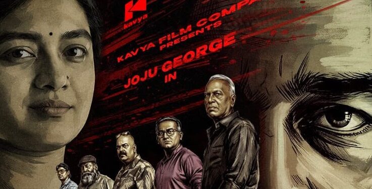 டிசம்பரில் வெளியாகும் நடிகர் ஜோஜூ ஜார்ஜ் நடிக்கும் ‘பரிபாடி’