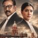 ஜீ 5 டிஜிட்டல் தளத்தில் வெளியாகும் ‘சட்டமும் நீதியும் : சீசன் 2’