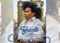 யோகி பாபு நடிக்கும் ‘சிங்காரம்’ படத்தின் வெளியீட்டு திகதி அறிவிப்பு