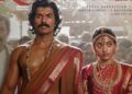 ரணபாலி – திரைப்பட விமர்சனம்