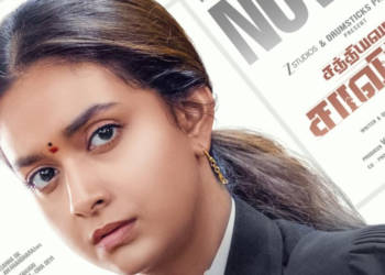 நவம்பரில் வெளியாகும் கீர்த்தி சுரேஷின் ‘சத்தியவான் சாவித்திரி’